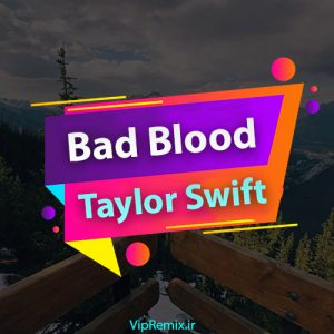 دانلود آهنگ Bad Blood از Taylor Swift Kendrick Lamar