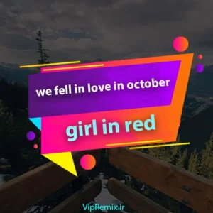 دانلود آهنگ we fell in love in october از girl in red