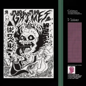 دانلود آهنگ Genesis از Grimes