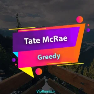 دانلود آهنگ greedy از Tate McRae